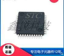 STC8F2K32S4-28I-LQFP44 STC new original