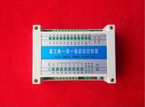 Factory direct star triangle one with one spare module to simplify the secondary line to reduce the cost of strong electric matching controller