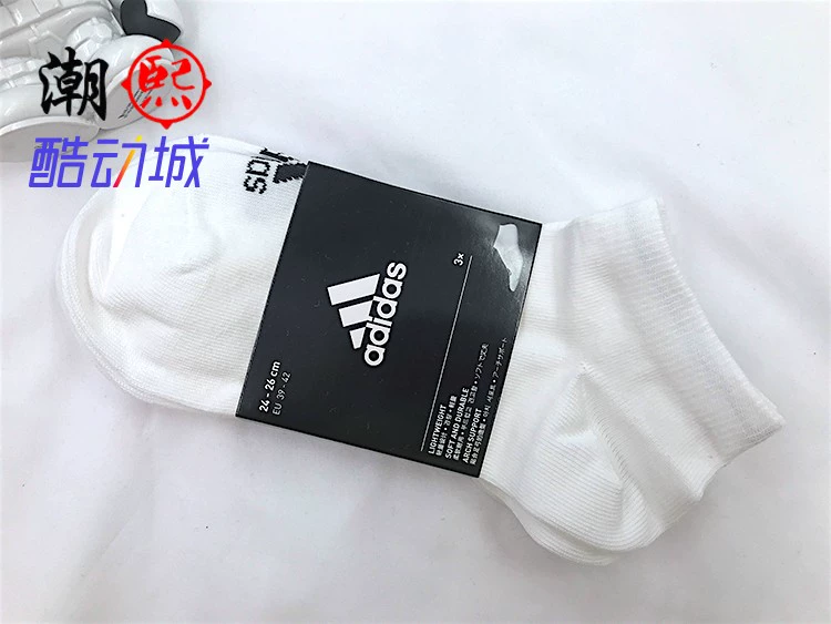 Adidas dành cho nam và nữ học sinh cấp thấp khăn tập thể thao đáy khăn AA2281 ba đôi AA2320 đen và trắng - Vớ thể thao