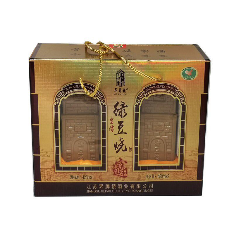 Yaowan mung bean burning Jiepai building mung bean shochu 42 degrees liquor lucky money gift box