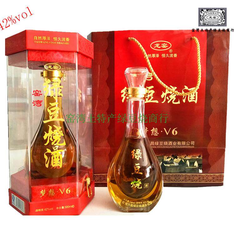 Kilns Bay Green Bean Burning Wine 42 Degrees Dragon Kiln Green Bean Burning Dreams V6 500ml * 2 bottles 