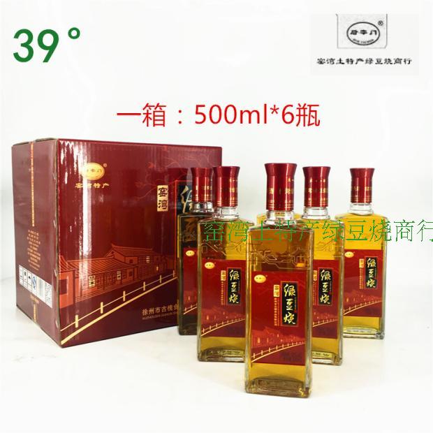 (double 12 premium price) kilns bay green beans burn 40 8 degrees green beans to burn a box 6 bottles of post-mortem green beans to burn new packaging