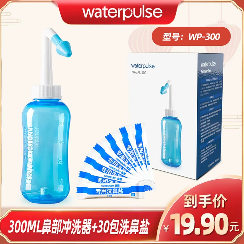 Waterpulse Nasal Irrigation Kit Nasal Wash Pot Nasal Wash Salt Set Nasal Rinse for Adults and Children