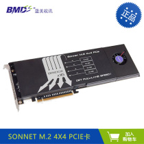 Sonnet M 2 4x4 PCIE SSD expansion card Apple MAC PRO SSD hard drive expansion card