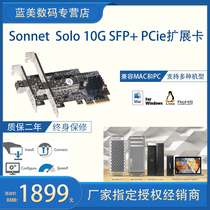 Sonnet adapter card Solo10G SFP PCIe card single port PCI Express 3 0 adapter card