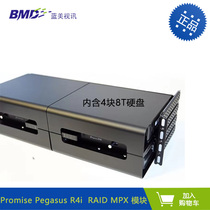 Promise Pegasus R4i 32TB RAID MPX module MAC PRO hard drive expansion module