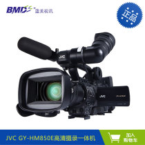 JVC GY-HM850E HD Live Professional Level Camera Camera Camera Camera Camera Camera All-in-One Official Label