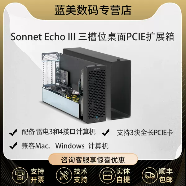 Товары от 蓝美数码专营店