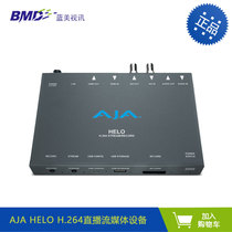 AJA streaming live HELO SDI or HDMI acquisition output SD card USB recording support H 264 recording