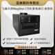Flying Master Thunderbolt LTO9 Tape Drive