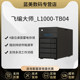 Feibian Master Thunderbolt Direct Connect Storage Disk Array