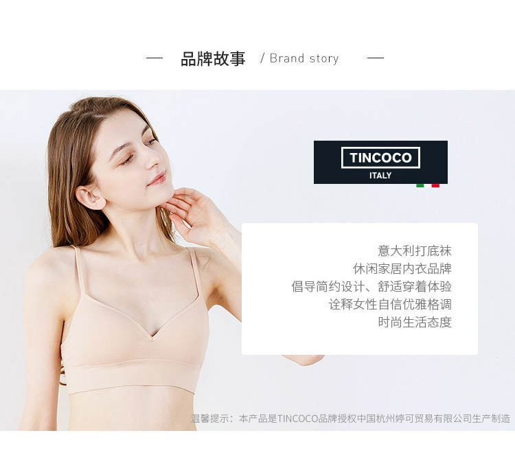 TINCOCO quây áo ngực thu thập non-slip hỗ trợ trên mùa thu phần mỏng đồ lót vô hình dày mà không cần vòng thép áo ngực