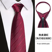 Hot selling impulse [free tie clip] Zip chain 𫔀 8cm tie hot selling burgundy