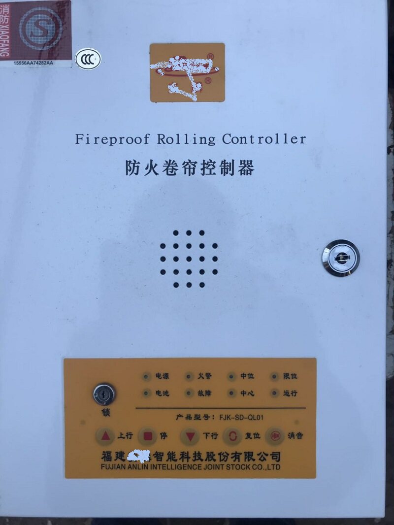FIREPROOF ROLL DOOR CONTROL BOX CONTROL BOX ROLL CURTAIN DOOR MOTOR XIN KIRIN MOTOR ANLIN CONTROL BOX LOCK BOX BUTTON WIRING