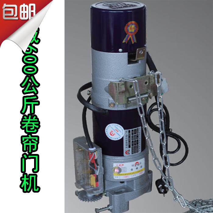 Yangzhou Yangzhou Yangtze Scroll Door Factory provides Wuxi Wangwei motor repair and replacement services