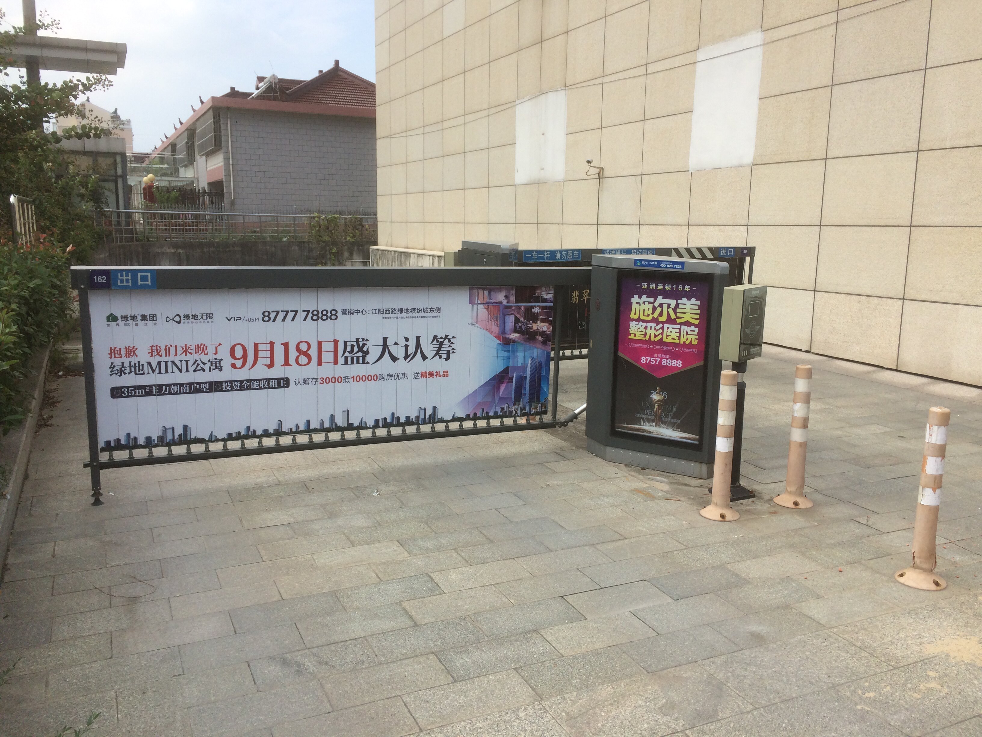 Fence Machine Single Layer Fence Machine Double Layer Fence Fence Machine Smart Advertising Fence Machine Parking Charging System Shock Absorbing with camera