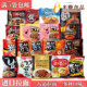 Badao Yushan Polar Fried Sauce Kimchi Noodles Imported from South Korea