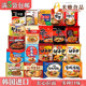 Nongshim instant noodles, optional combination of instant noodles imported from South Korea