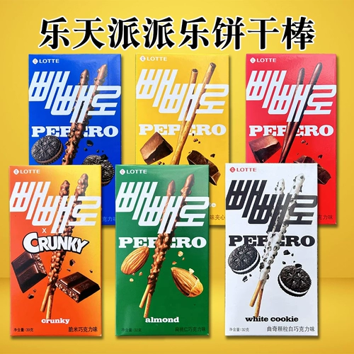 Newjeans рекламирует батончик Lotte Pepero pepero с шоколадной глазурью, импортированный из Южной Кореи