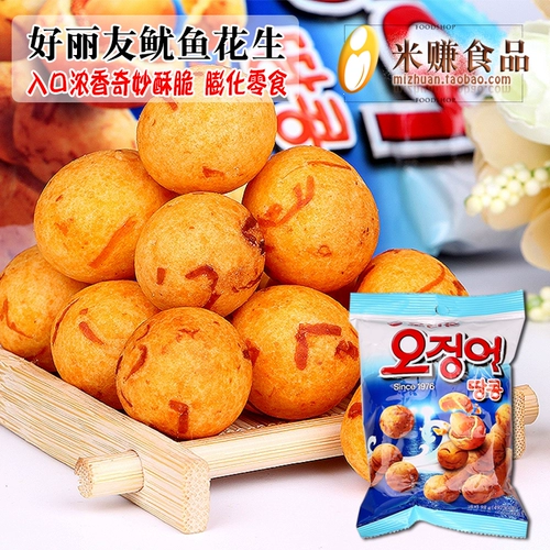 Hao Liyou Скрип -арахисовый бон 98G соленый хрустящий офис.