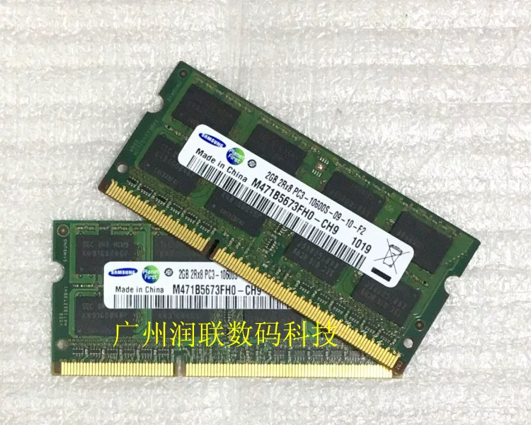 Asus, ноутбук, оперативная память, x43, 43b, x43, x42, 40, 4G, 2G