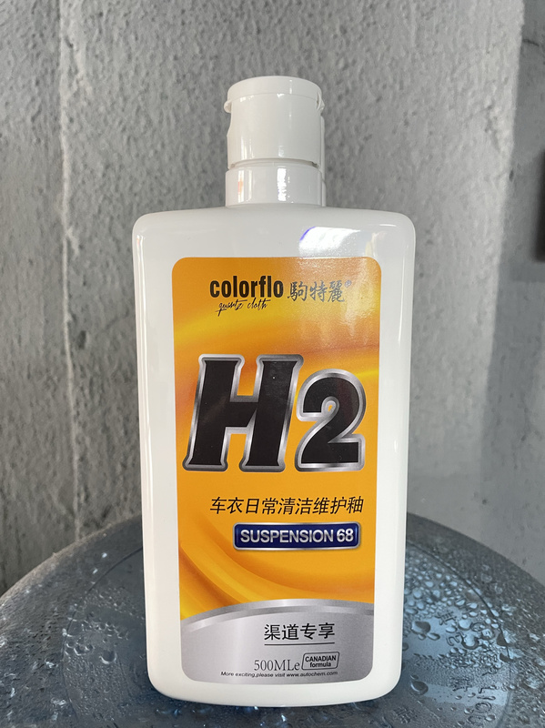 Teeli Car Color Changing Film Cleaning and Maintenance Glaze Car Clothing Care Glaze Color Changing Film Car Clothing Brightening and Polishing Care