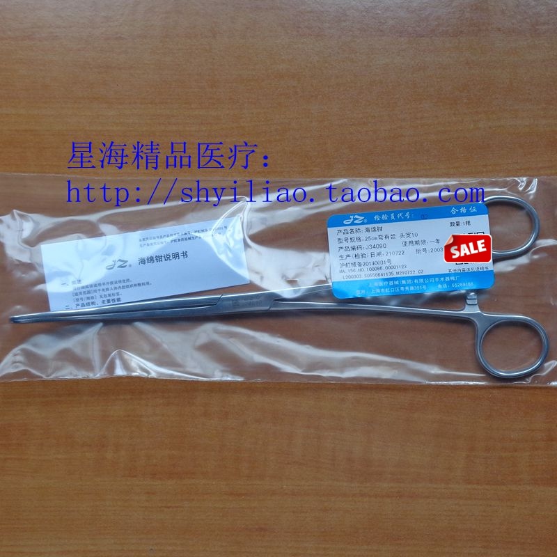Shanghai Jinzhong sponge pliers oval pliers round head straight head elbow with teeth 25cm