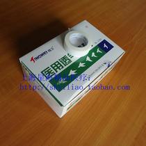 Fine Guard Medical Breathable Adhesive Tape Paper Rubberized Rubberized Fabric Anti-Allergy Rubberized Fabric 1 Roll Price