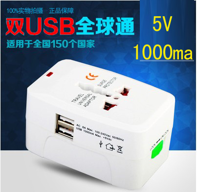Dual USB Conversion Socket Universal Conversion Plug Global Plug Converter Hong Kong Edition UK Europe USA
