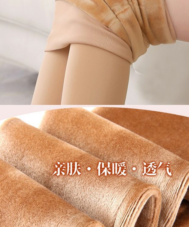 Chân váy dày chính hãng định hình quần skinny mùa thu và mùa đông áp lực cộng với quần nhung ống quần đáy quần nữ vớ chân