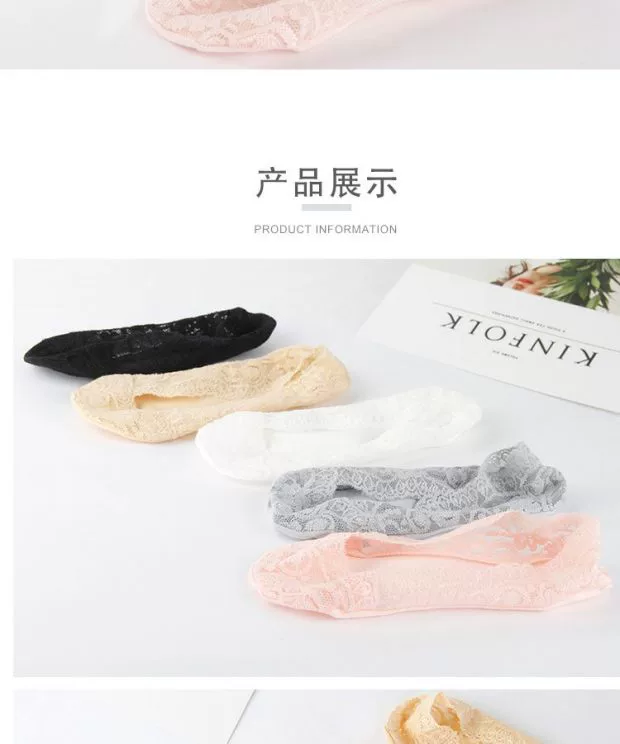 Boutique ren thuyền vớ nữ mùa hè siêu mỏng silicone trượt vô hình nông cạn miệng đơn giày vớ vớ băng đặt