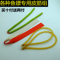 Shooting dart traditional inner wear top card slingshot rubber band group single card 3060 flat deep water fish Mark Black Diamond BL30