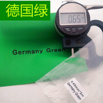 German Green flat rubber band wide slingshot durable antifreeze high elasticity violence thickened non-water tiger Presas projectile glue