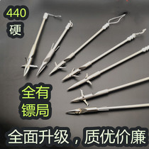 Fish dart Triangular deep water dart 440 heavy fish label broken armor slingshot fish wheel Knight stainless steel strong magnetic flying shark