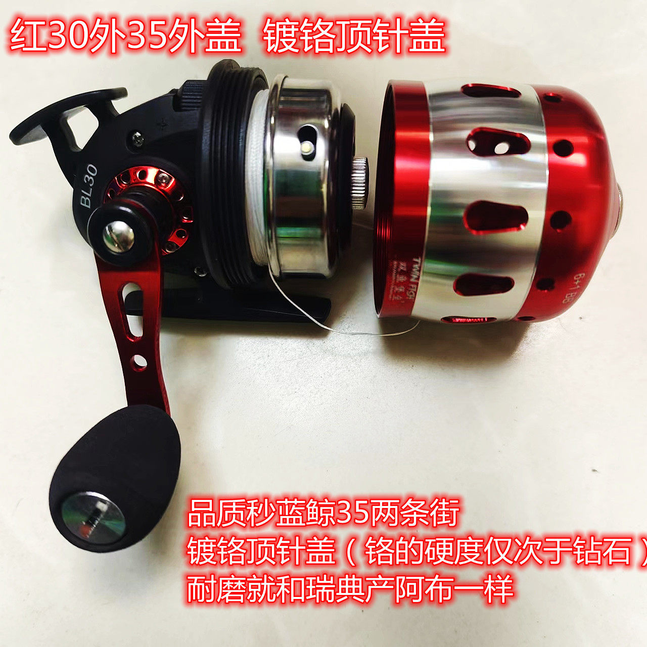 Drunk fish fishing wheel all metal pisces fortress BL 30 BL 35 PX 35 slingshot dart package