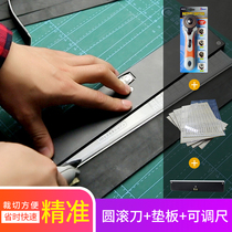 Slingshot universal flat leather band cutting Qitzer adjustable taper ruler Ailihua roller blade cutting pad tool set