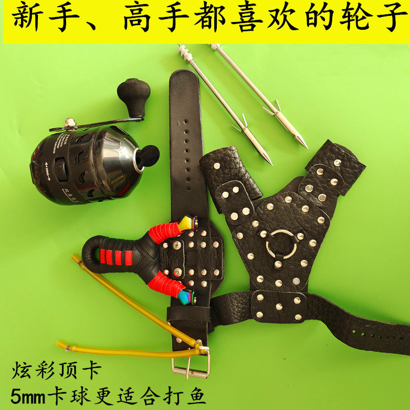 Slingshot Fishing Fortress Metal Fishing Reel Fish Marking Wheel Fishing Device Shooting Fish Dart Gauntlet JG25 Black King Kong Fishing Reel - Taobao