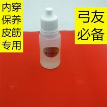 Dow Kangning silicone oil treadmill lubricating oil flat rubber band maintenance oil traditional slingshot round rubber band inner wear tool oil