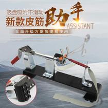 Binding assistant traditional flat rubber band group round wide fishdart Qitzer slingshot stainless steel tools eight-character set special binding leather pocket