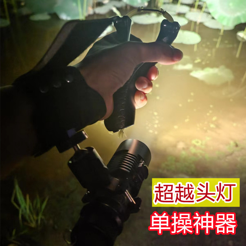 Versatile slingshot outdoor slapping fish night hunting for fish darts bracket intense light flashlight light clip base wristband wrist lights-Taobao