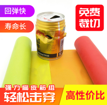 Drunken fish wide flat rubber band anti-freeze slingshot high speed two-color double vulcanization violence 0 5 1 0 No rack group bag cutting
