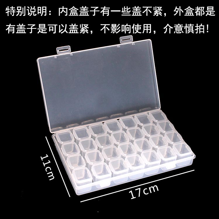 这种12格透明点钻盒，为什么成了手工党的收纳神器？