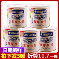 Nestlé Eagle Mark condensed milk 350g * 5 cans of sugar sweet milk coated noodles eat dessert raw materials commercial condensed milk