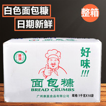 Ear City Crown White Bread Chaff 1kg * 10 Bag Crumbs Fried Powder Wrap Powder Fried Shrimp Fried Chicken Wings Chicken Wicker Pork Steak