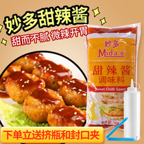 Wonderful Sweet Sauce 1kg Thai Sweet Sauce Chicken Roll Hand Carry Cake Stone Pot Bimbash Rice Burger Kwantung Commercial Sauce
