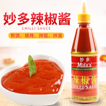 Inexplicate chili sauce 500g Port-style commercial 711 convenience store Snack Bull fish egg Kanto cook Hand Grab Cake