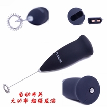 Milk foam stick foamer household cappuccino coffee high power electric milk foam stick beater mixing rod