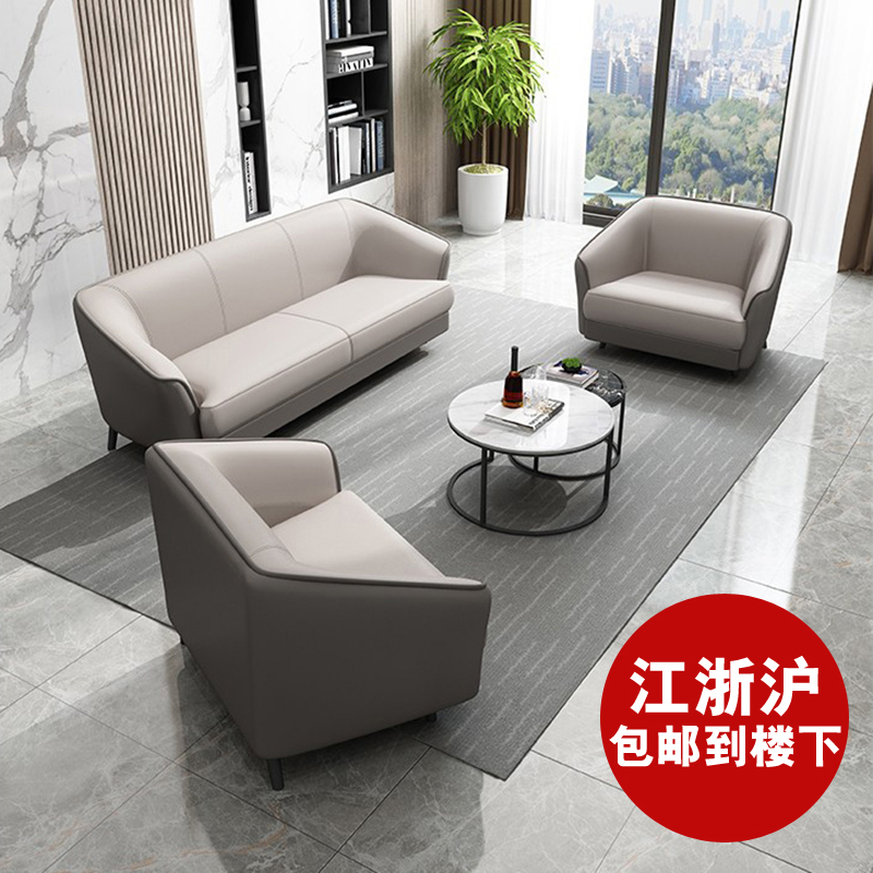 Office Sofa Casual guests in talks Reception Room Sofa Trio office sofa Sofa Tea Table Combo Suit
