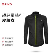 Summer light air speed dry skin soft skin reflective logo cycling suit BRIKO bicycle suit for men and women