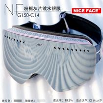 ES couple double layer anti-fog men and women large cylindrical ski glasses equipment single board card myopia G833